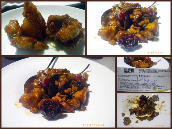 東坡涵舍：『東坡涵舍』水調歌頭吟唱-把酒問青天