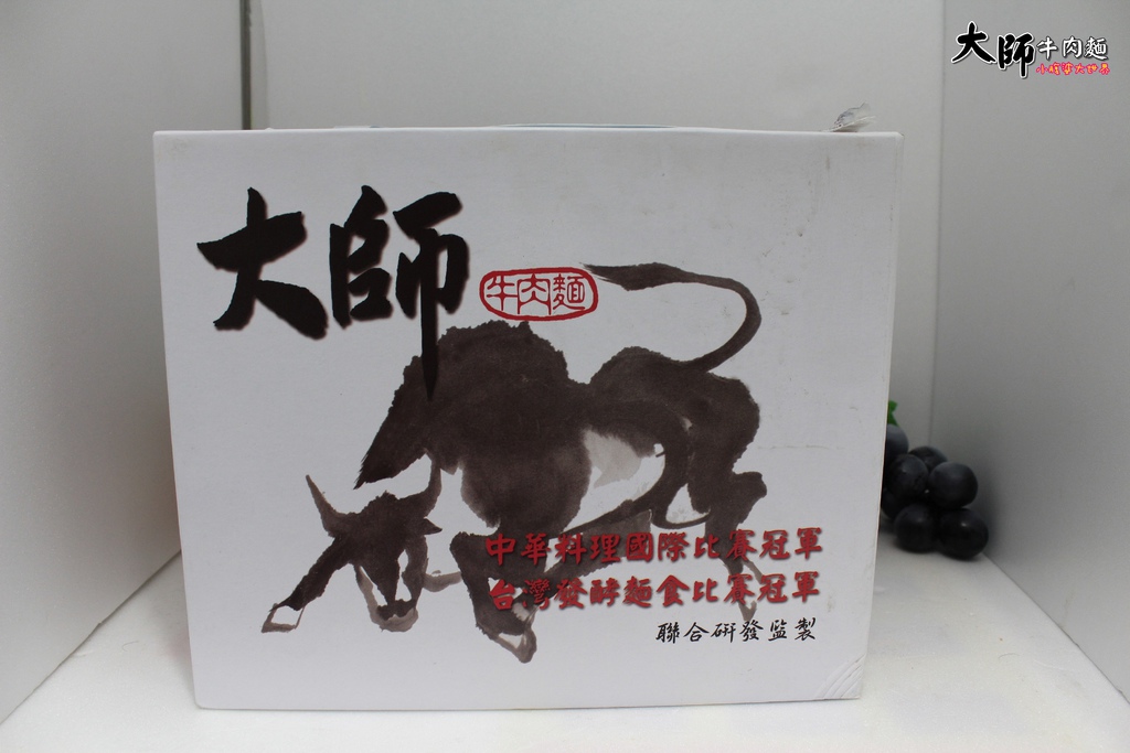 大師牛肉麵-001.jpg