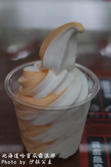 7-11(福榮門市):7-11哈密瓜霜淇淋│士林福榮店│夕張產│北海道霜淇淋