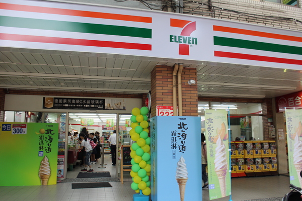 7-11(福榮門市):7-11哈密瓜霜淇淋│士林福榮店│夕張產│北海道霜淇淋