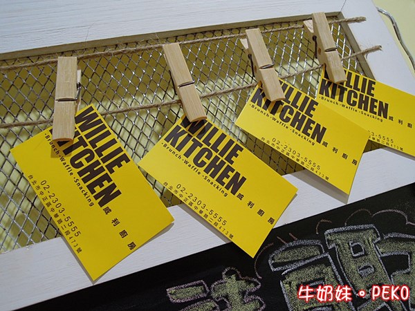 威利廚房 中正區 早午餐 早餐 鬆餅 輕食 貝果 南機場夜市16