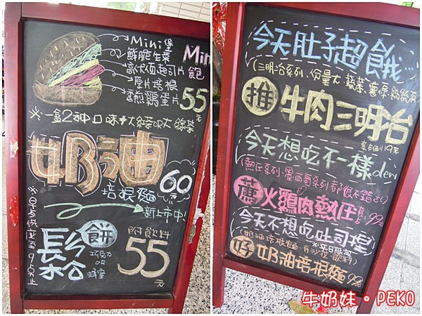 威利廚房 中正區 早午餐  早餐  鬆餅 輕食 貝果 南機場夜市17