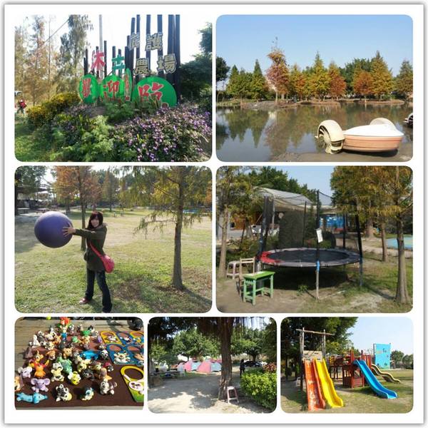 沐卉親子農場：適合全家親子一起出遊~沐卉親子農場