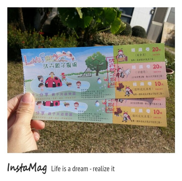 沐卉親子農場：適合全家親子一起出遊~沐卉親子農場