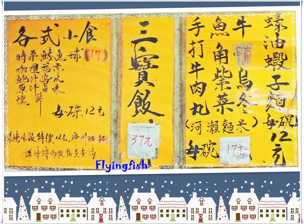 再興燒臘飯店： ✜ 2014香江4 天3夜Fun假趣:平凡中滴美味－香港「再興燒臘飯店」