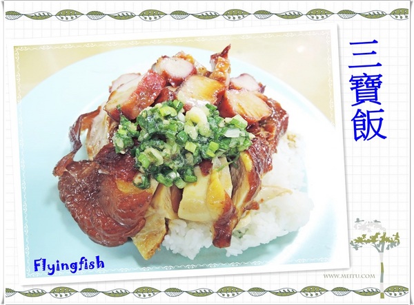 再興燒臘飯店： ✜ 2014香江4 天3夜Fun假趣:平凡中滴美味－香港「再興燒臘飯店」