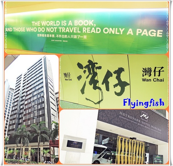 再興燒臘飯店： ✜ 2014香江4 天3夜Fun假趣:平凡中滴美味－香港「再興燒臘飯店」