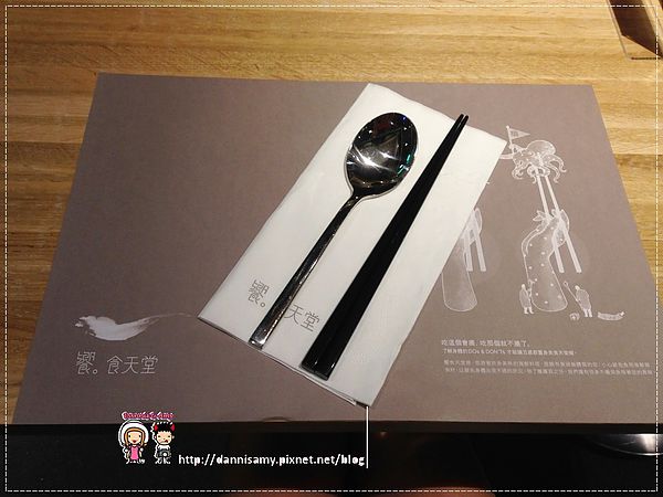 饗食天堂自助美饌新竹店 (12)