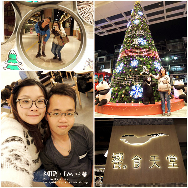 2014-12-25饗食天堂聖誕節.jpg