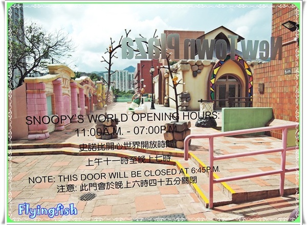 香港查理布朗咖啡館:✜ 和偶一起尖叫吧! Snoopy控必訪-香港「查理布朗咖啡Charlie Brown Café」+「Snoopy開心世界」↖(^ω^)↗