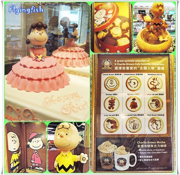 香港查理布朗咖啡館:✜ 和偶一起尖叫吧! Snoopy控必訪-香港「查理布朗咖啡Charlie Brown Café」+「Snoopy開心世界」↖(^ω^)↗
