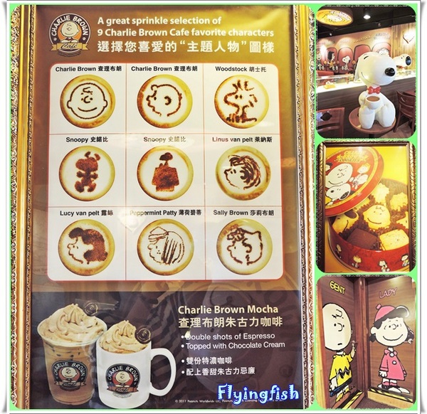 香港查理布朗咖啡館:✜ 和偶一起尖叫吧! Snoopy控必訪-香港「查理布朗咖啡Charlie Brown Café」+「Snoopy開心世界」↖(^ω^)↗