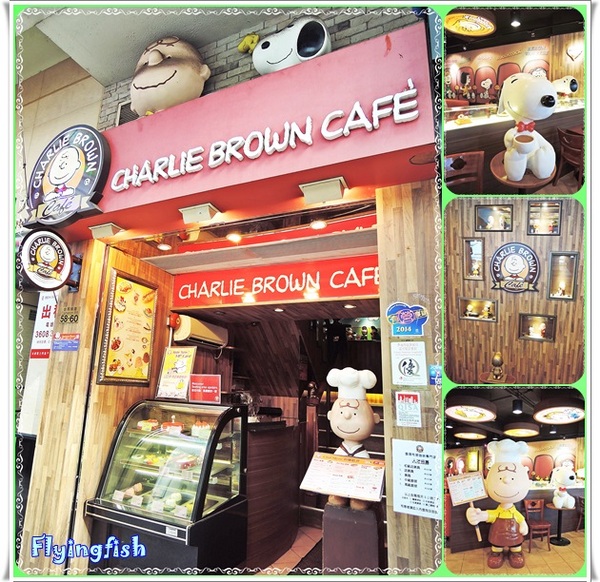 香港查理布朗咖啡館:✜ 和偶一起尖叫吧! Snoopy控必訪-香港「查理布朗咖啡Charlie Brown Café」+「Snoopy開心世界」↖(^ω^)↗