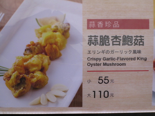 IMG_2849.JPG - 試吃1