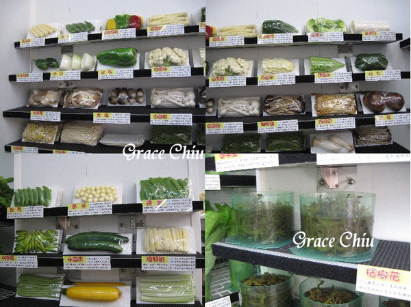 辣滷哇:辣滷哇~哇!滷味這樣賣~蔬菜森林