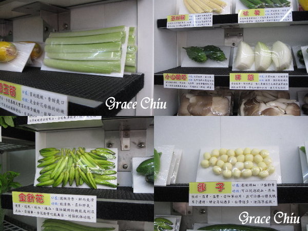 辣滷哇:辣滷哇~哇!滷味這樣賣~蔬菜森林