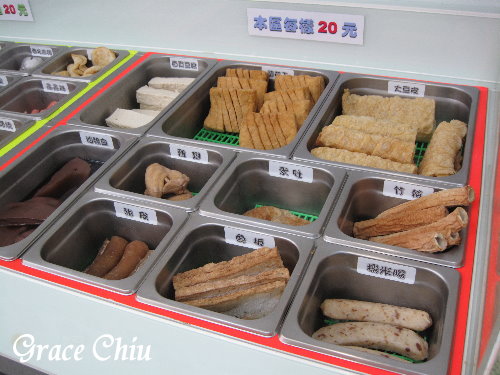 辣滷哇:辣滷哇~哇!滷味這樣賣~蔬菜森林