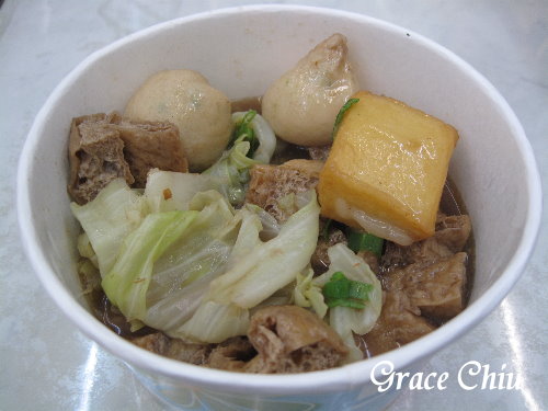 辣滷哇:辣滷哇~哇!滷味這樣賣~蔬菜森林