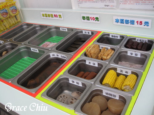 辣滷哇:辣滷哇~哇!滷味這樣賣~蔬菜森林