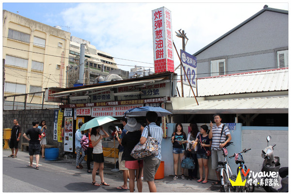 老牌炸蛋蔥油餅：花蓮市｜超人氣黃色餐車熱門排隊小吃『老牌炸蛋蔥油餅』  Hualien 食尚玩家 必吃 美食 推薦