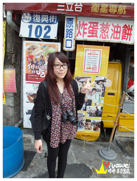 老牌炸蛋蔥油餅：花蓮市｜超人氣黃色餐車熱門排隊小吃『老牌炸蛋蔥油餅』  Hualien 食尚玩家 必吃 美食 推薦