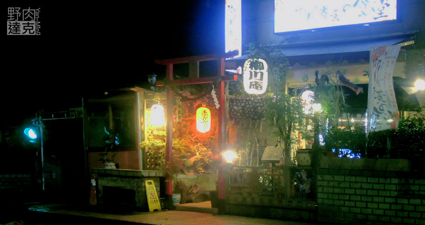 很像日本神社的柳川庵素の食堂店門口有顯眼的紅色鳥居