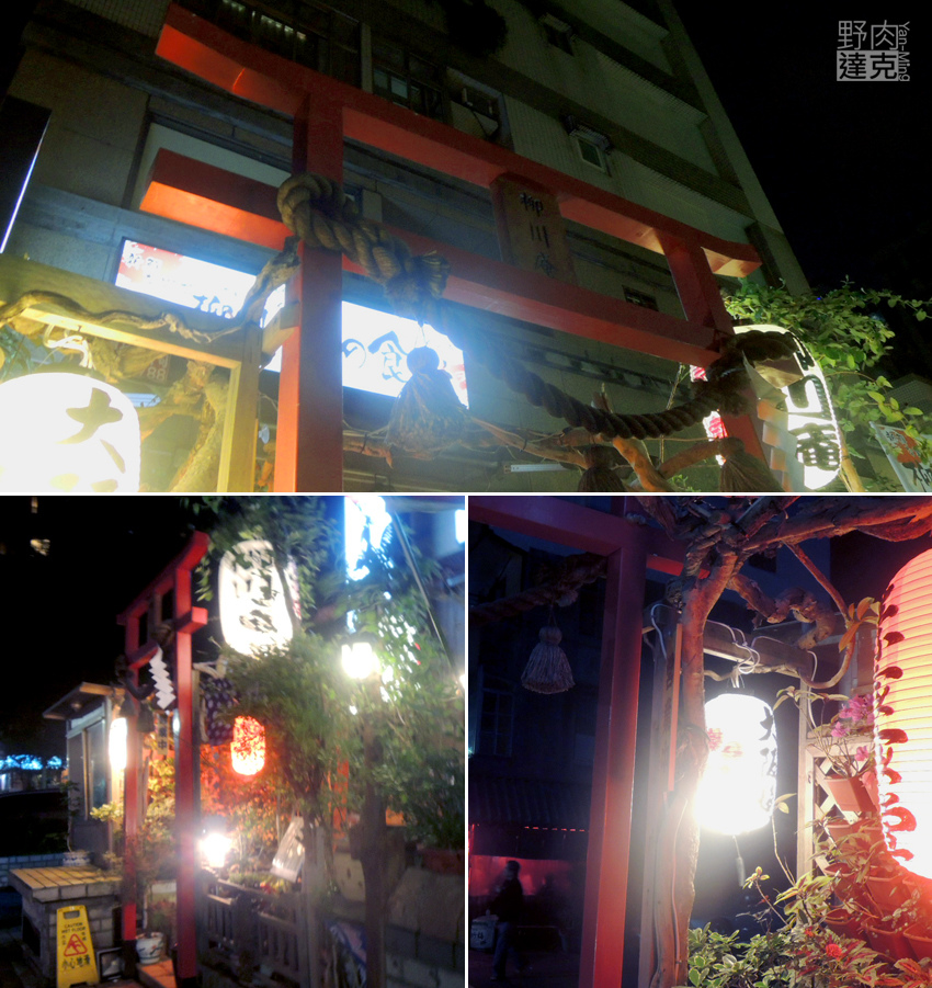 柳川庵讓人如來到日本旅遊