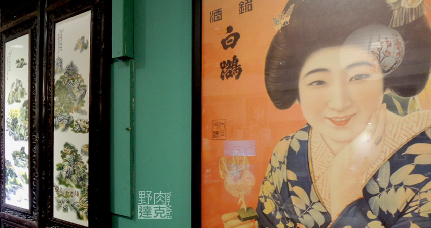 日本海報很有味道