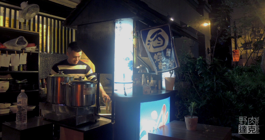 柳川庵的師傅直接在戶外料理