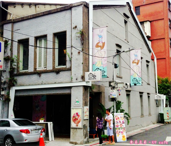 R9 Café:『台北。中山商圈』【R9 cafe】甜蜜的蜜糖吐司初體驗