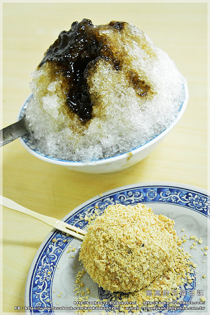 老牌周記燒麻糬:【高雄】三民區。《三民市場》老周冷飲店 八寶冰 燒麻糬