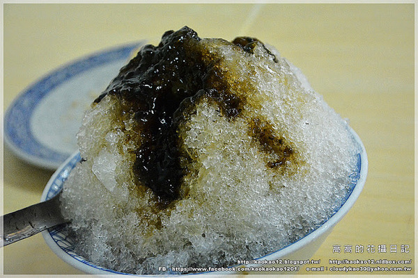 老牌周記燒麻糬:【高雄】三民區。《三民市場》老周冷飲店 八寶冰 燒麻糬