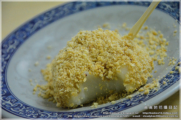 老牌周記燒麻糬:【高雄】三民區。《三民市場》老周冷飲店 八寶冰 燒麻糬