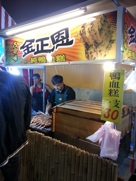 台中水湳經貿觀光夜市：[台中][景點]水湳經貿文創觀光夜市村~美食鱷魔出沒中