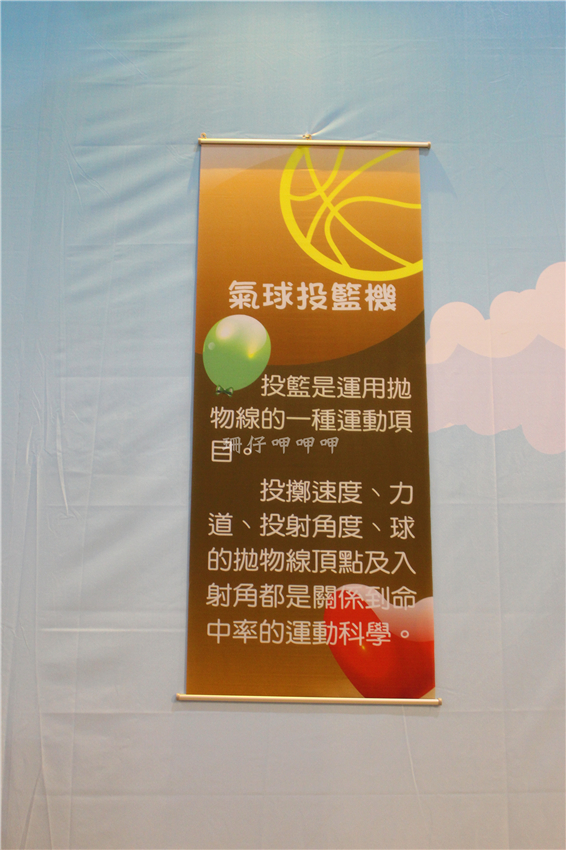 2014神氣活現造型氣球展(台中):2014神氣活現造型氣球展【台中站】❤ 超酷的,大人小孩都開心~103.07.16