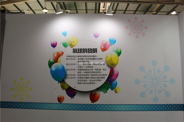 2014神氣活現造型氣球展(台中):2014神氣活現造型氣球展【台中站】❤ 超酷的,大人小孩都開心~103.07.16