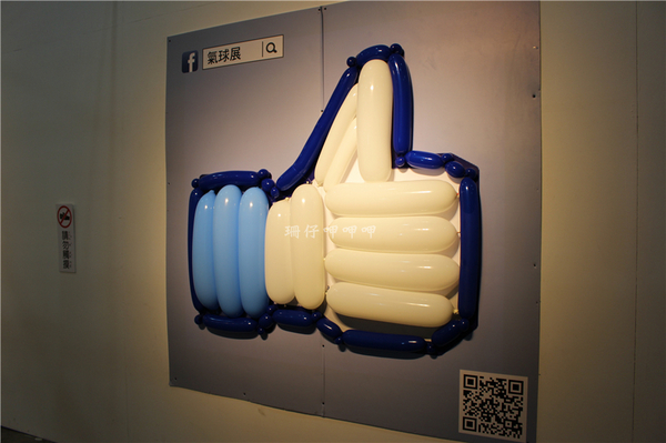 2014神氣活現造型氣球展(台中):2014神氣活現造型氣球展【台中站】❤ 超酷的,大人小孩都開心~103.07.16