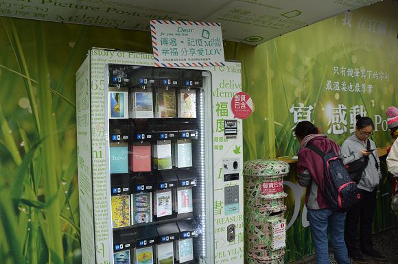 幾米星空列車34