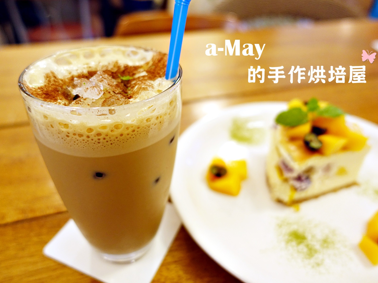 a-may-0