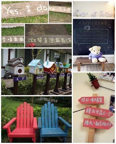 薰衣草森林(明德店)：[閃點] 苗栗薰衣草森林(明德水庫店)-愛情、願望近了