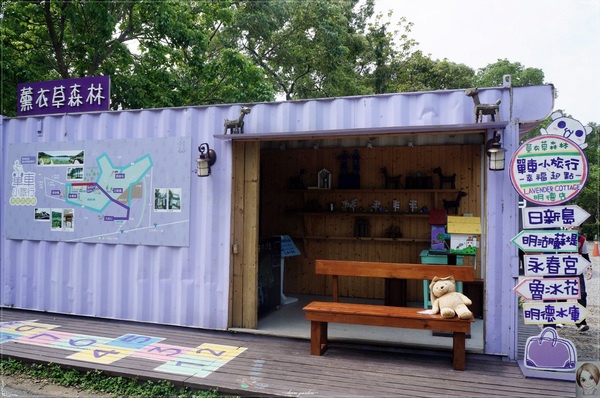 薰衣草森林(明德店)：[閃點] 苗栗薰衣草森林(明德水庫店)-愛情、願望近了