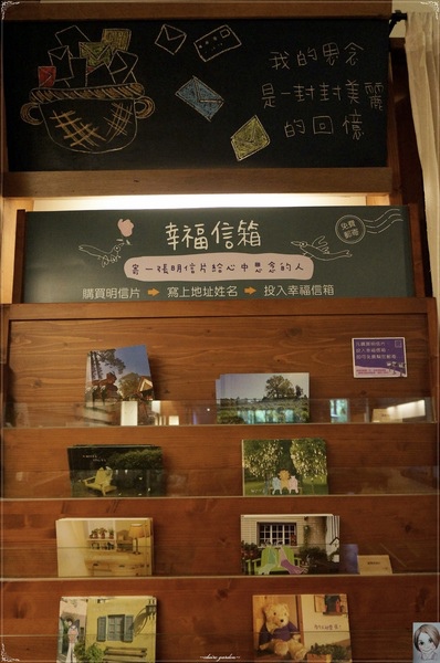 薰衣草森林(明德店)：[閃點] 苗栗薰衣草森林(明德水庫店)-愛情、願望近了