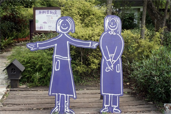 薰衣草森林(明德店)：[閃點] 苗栗薰衣草森林(明德水庫店)-愛情、願望近了