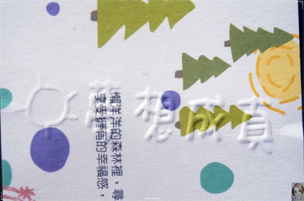 薰衣草森林(明德店)：[閃點] 苗栗薰衣草森林(明德水庫店)-愛情、願望近了