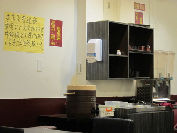 THE飯屋日式定食專門店：(台北)光華商場後的小巷中~平價日式料理