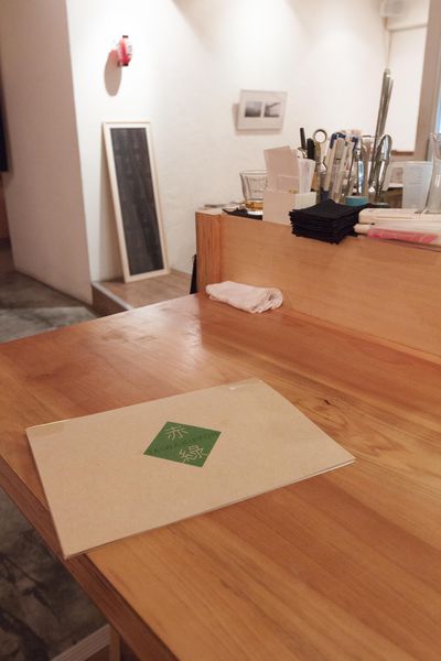 赤綠 TAIWANIPPON - 27