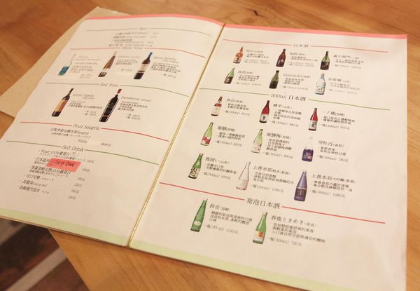 赤綠 TAIWANIPPON - 25