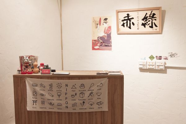 赤綠 TAIWANIPPON - 23