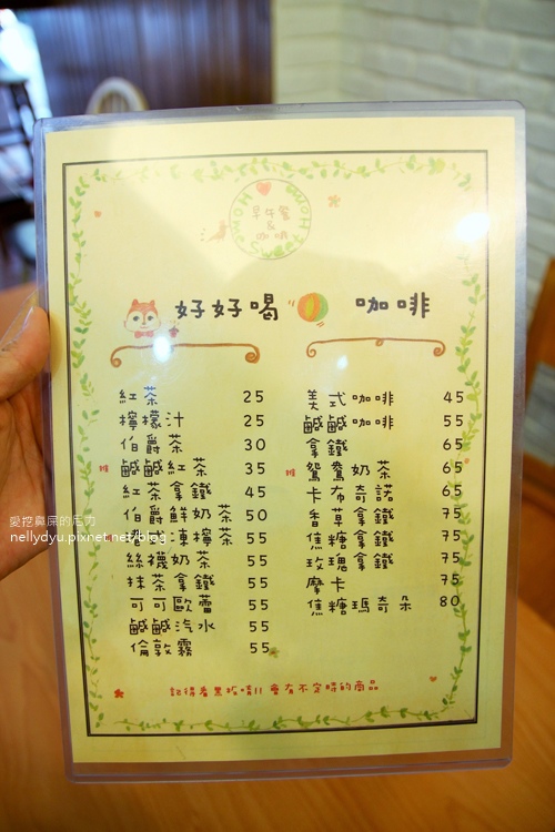 Home Sweet Home 早午餐10.JPG