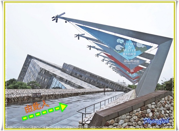 蘭舍歐式創意料理：✜ 在地嚴選食材與優雅浪漫氛圍相結合ㄟ歐式創意料理 - 宜蘭「蘭舍 The Lan Casa」^0^